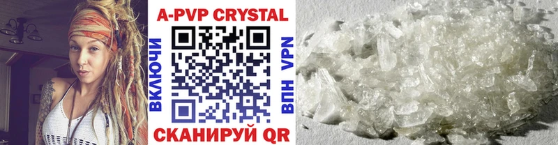 купить сайты Саратов Alfa_PVP Crystall