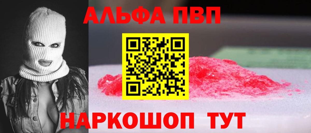 A PVP мука Саратов