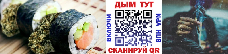 наркотики  даркнет телеграм  Cannafood марихуана  Саратов 