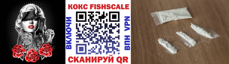 где купить наркоту  Саратов  КОКАИН 99% 