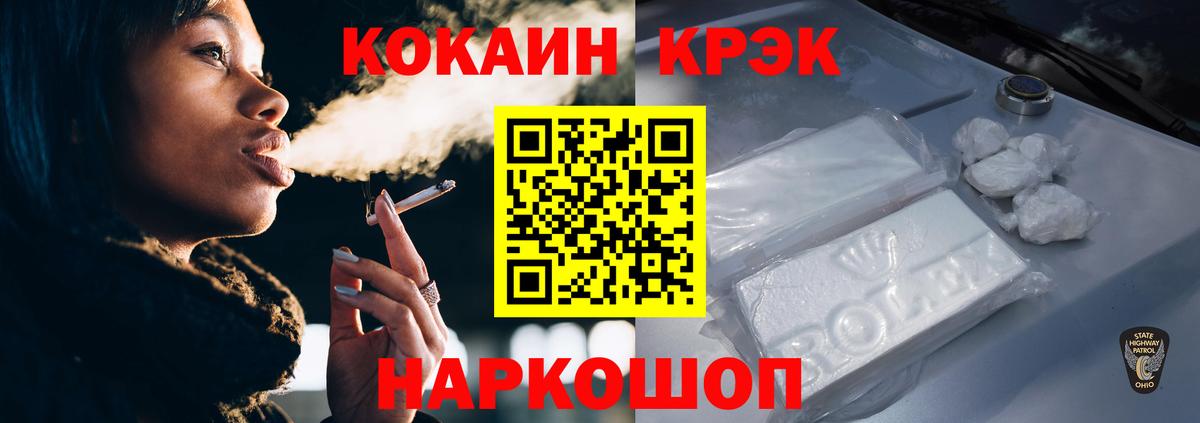 КОКАИН VHQ Саратов