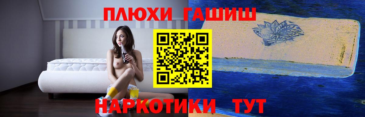Гашиш гарик  Гашиш Premium  Саратов  Гашиш  Вход с VPN 