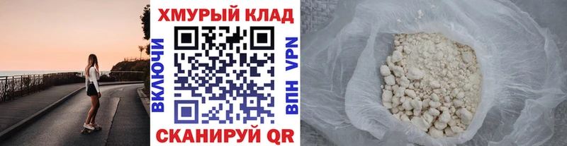 где купить наркотик  Саратов  ссылка на мегу ссылка  ГЕРОИН белый 