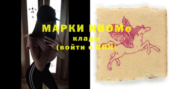 таблы Краснослободск