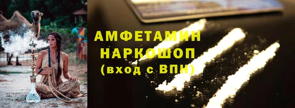 кокаин премиум Красноперекопск