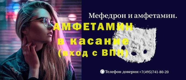 мефедрон мука Краснотурьинск