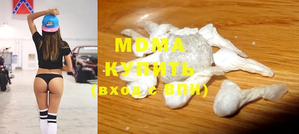 таблы Краснослободск