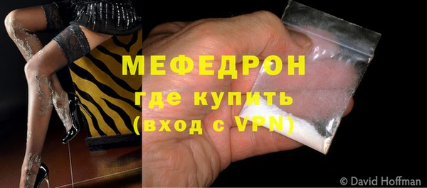 таблы Краснослободск