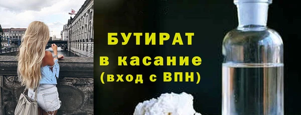 мефедрон мука Краснотурьинск