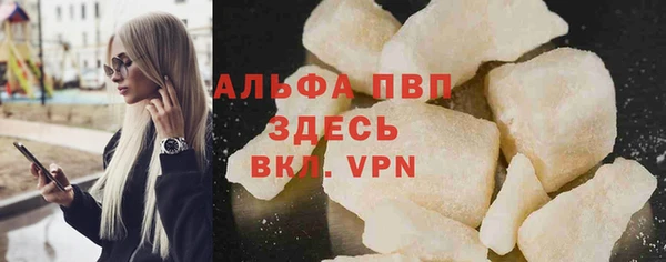 таблы Краснослободск