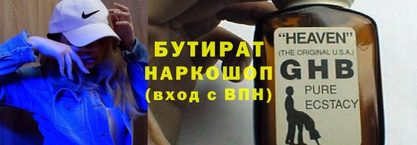 таблы Краснослободск