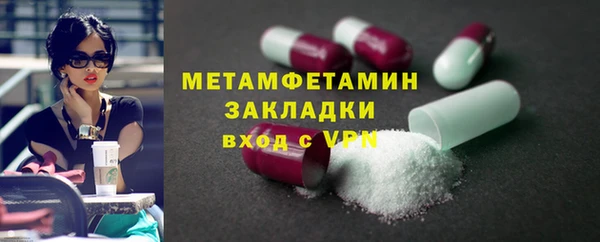 мефедрон мука Краснотурьинск