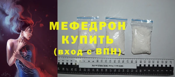 мефедрон мука Краснотурьинск