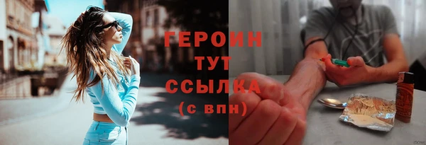 кокаин премиум Красноперекопск