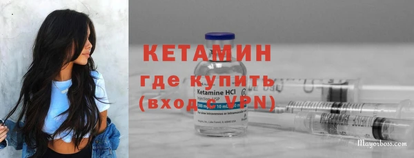 кокаин премиум Красноперекопск
