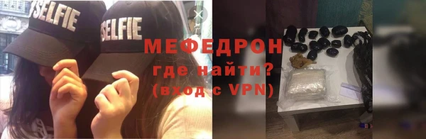кокаин премиум Красноперекопск