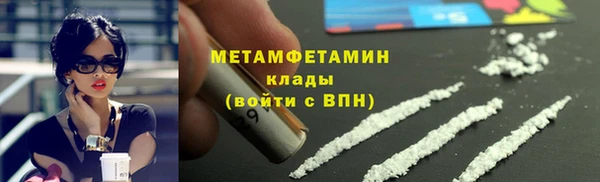 таблы Краснослободск