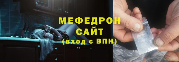 таблы Краснослободск