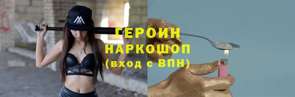 кокаин премиум Красноперекопск