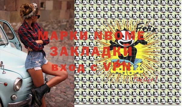 мефедрон мука Краснотурьинск