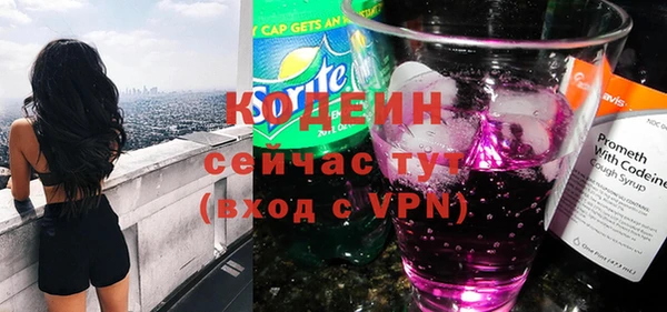 таблы Краснослободск