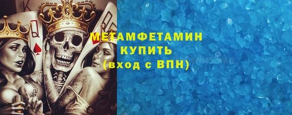 кокаин премиум Красноперекопск