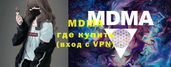 таблы Краснослободск