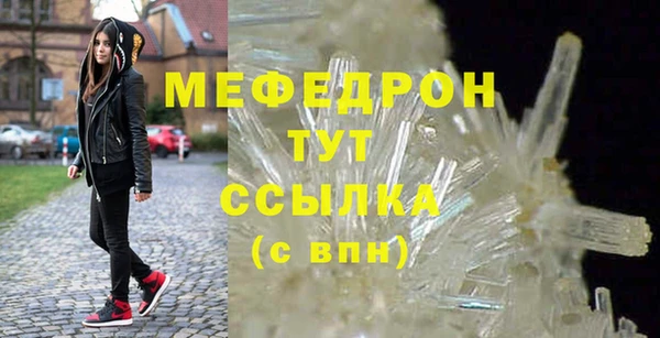 таблы Краснослободск