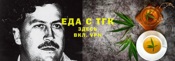 кокаин премиум Красноперекопск