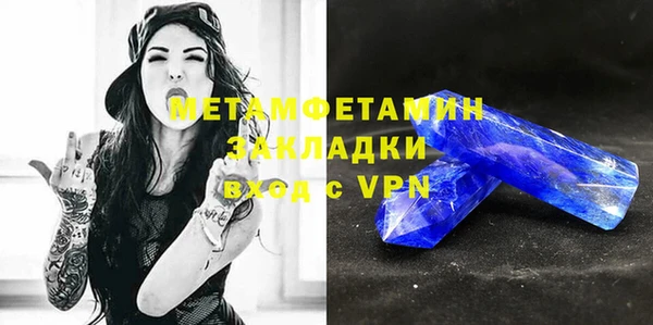 мефедрон мука Краснотурьинск