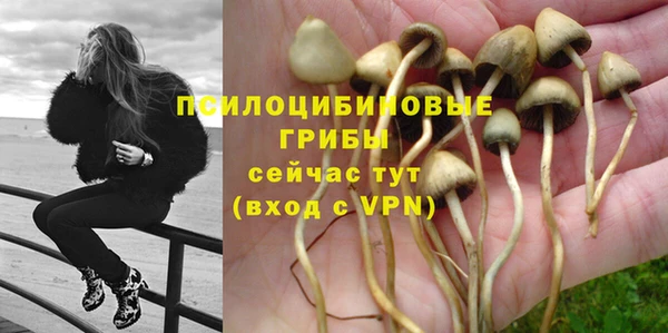 кокаин премиум Красноперекопск