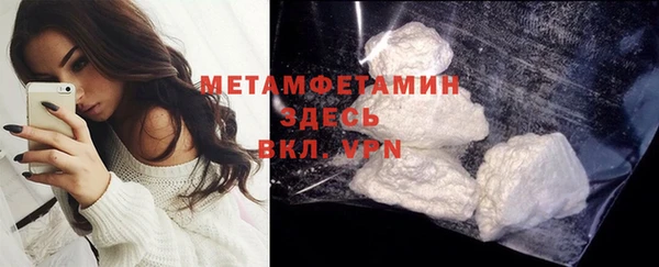 мефедрон мука Краснотурьинск