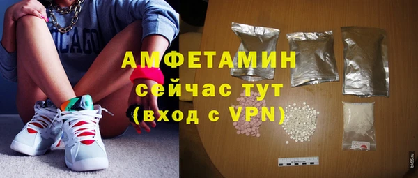 мефедрон мука Краснотурьинск