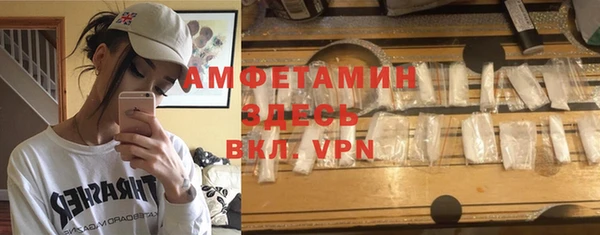 мефедрон мука Краснотурьинск