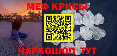 кокс Наро-Фоминск