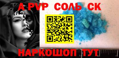 кокс Наро-Фоминск