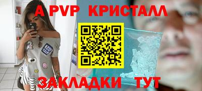 ALPHA-PVP Нарткала