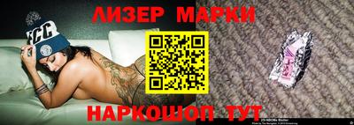 кокс Наро-Фоминск
