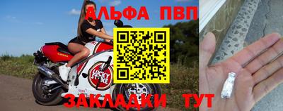 кокс Наро-Фоминск