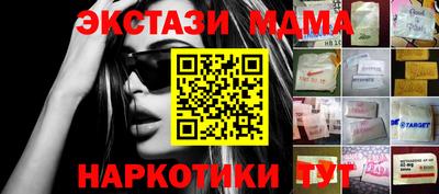кокс Наро-Фоминск