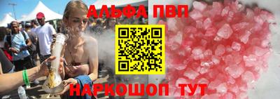ALPHA-PVP Нарткала