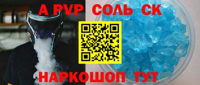 ALPHA-PVP Нарткала