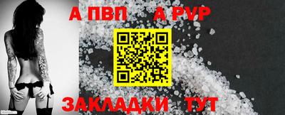 ALPHA-PVP Нарткала