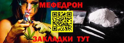 кокс Наро-Фоминск