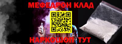 кокс Наро-Фоминск