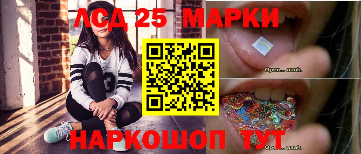 Лсд 25 экстази  Вход с VPN  Саратов  LSD-25 экстази ecstasy 