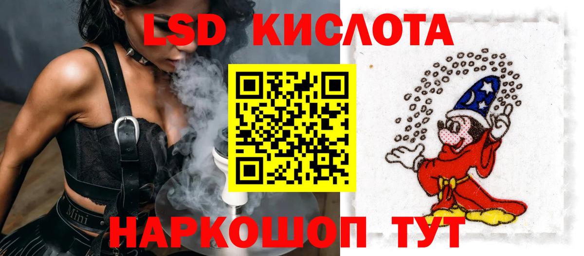 Лсд 25 экстази ecstasy Саратов