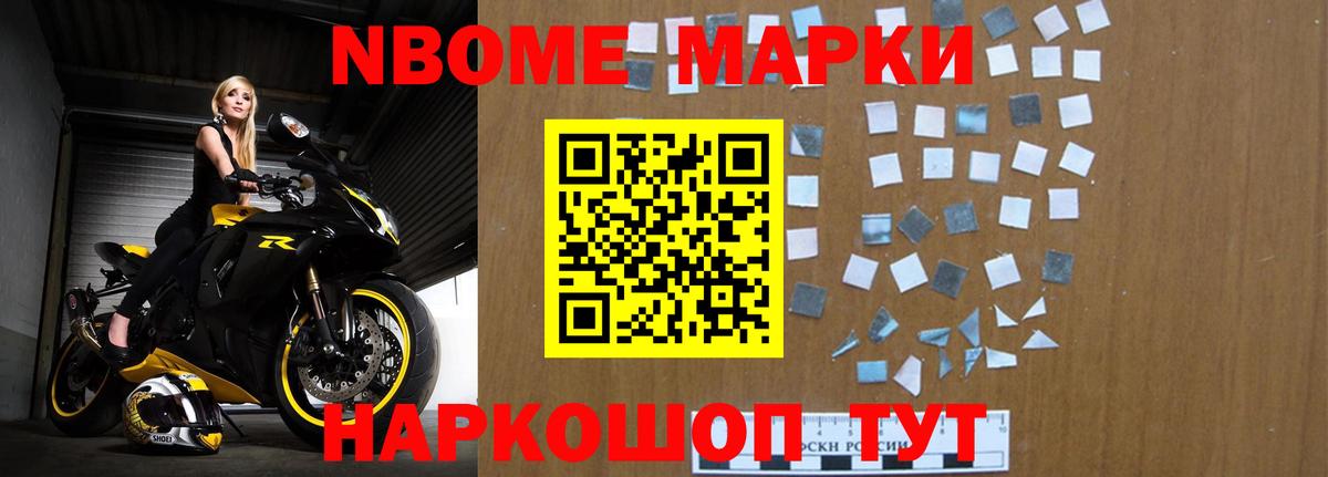 ТГК  Меф  A PVP СК   Бошки Шишки  Саратов  ГАШИШ  Вход с VPN  Меф кристаллы  ЭКСТАЗИ 