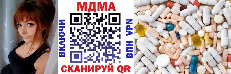 MDMA кристаллы  kraken ONION  Саратов 