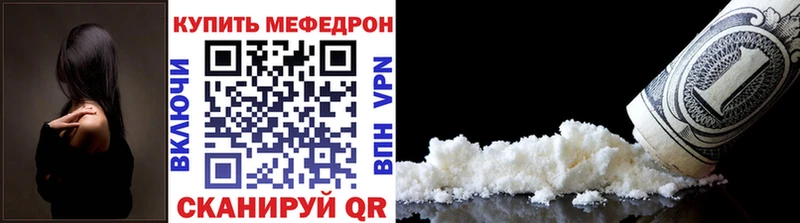 ОМГ ОМГ зеркало  Саратов  Меф мяу мяу 